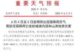 半岛平台官方网站登陆入口下载截图0