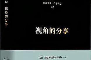 隔行如隔山？F1车手诺里斯造访巴黎主场，踢球动作略显僵硬