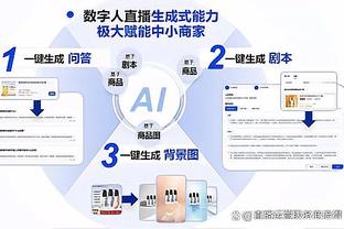 5球4助攻！B席本赛季英超已参与9球，队内仅次于哈兰德&小蜘蛛