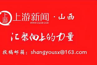 同数据不同命！穆里尼奥下课之战利物浦狂射36脚3-1，今天34脚0-0