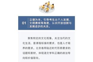 毫厘之间！詹姆斯超高弧线出几乎被文班指尖封盖