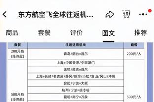 ?这也行啊？文班亚马站着退着把特雷-杨抛投给帽了