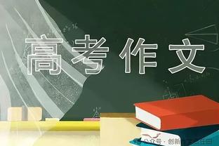 勒沃库森本赛季各项赛事24场不败，追平德国球队历史最佳纪录