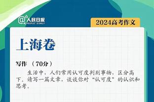 曾令旭盛赞小卡：机器人终极形态 今年他眼睛里有种不一样的神态